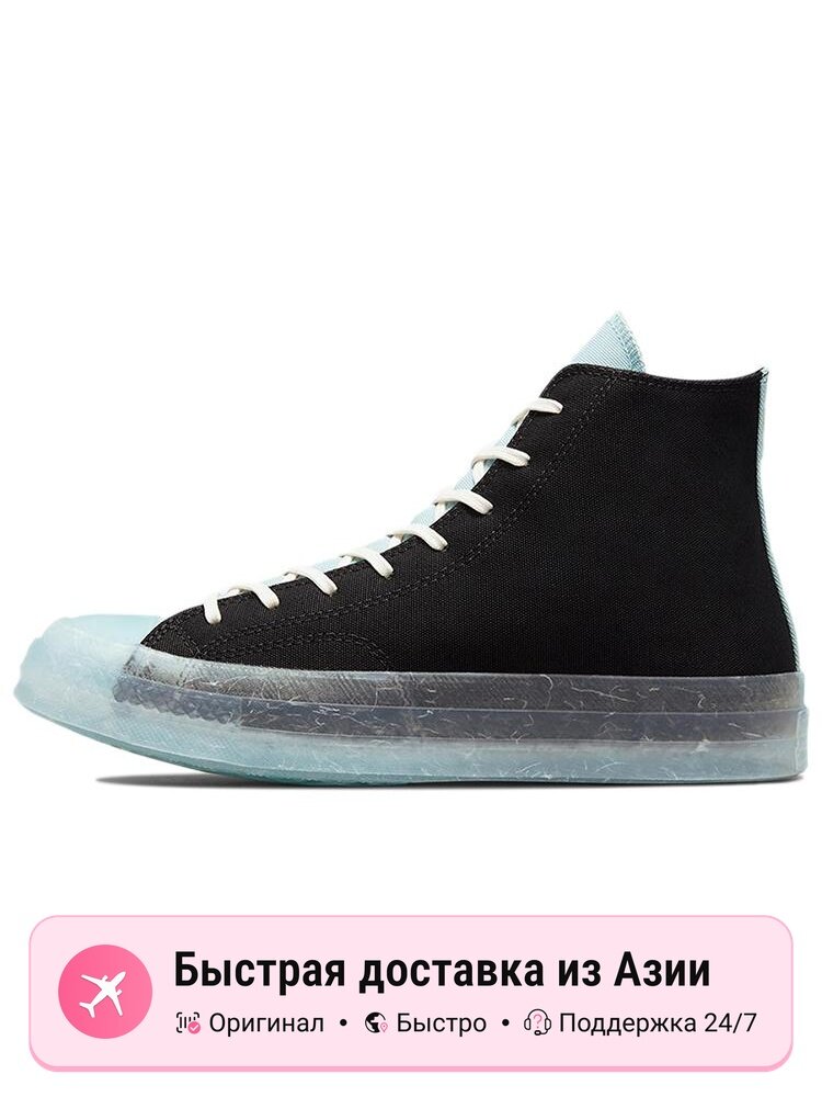 Кроссовки Converse Renew Chuck 70 High