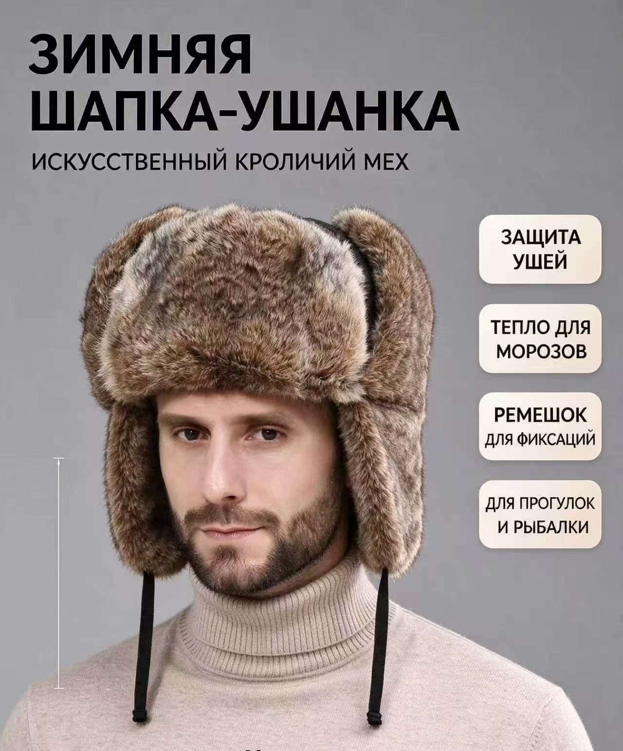 Шапка Зимние головные уборы для мальчиков и мужчин
