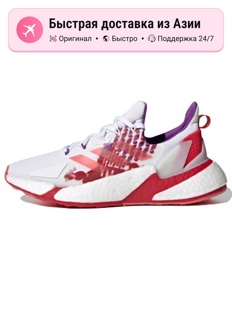 Кроссовки adidas X9000L2