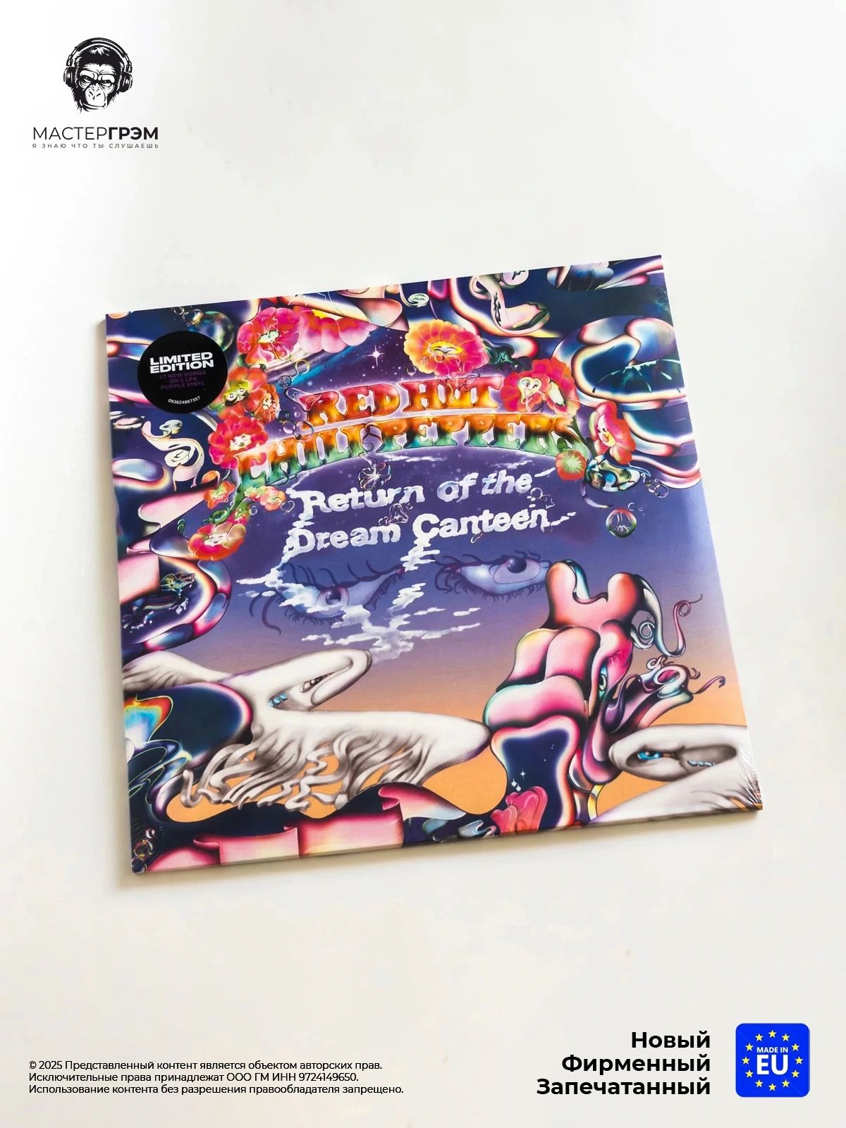 Виниловая пластинка Red Hot Chili Peppers - Return Of The Dream Canteen (2LP, Пурпурный винил) Limited, 2022