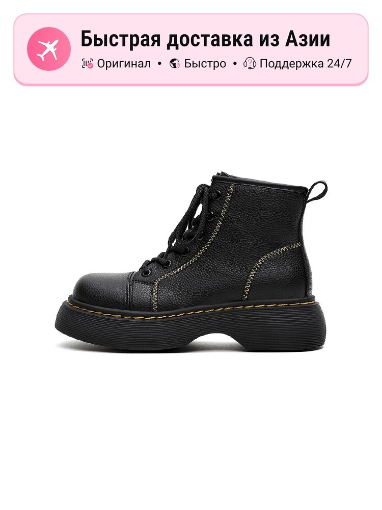 Ботинки Martin Boots