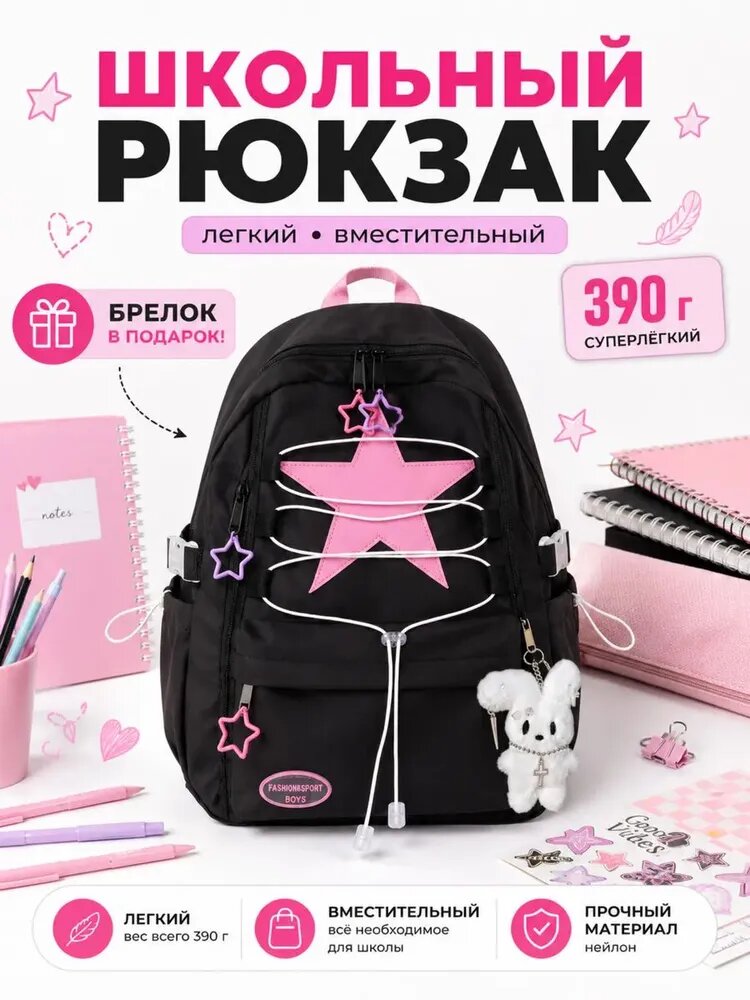 Samsonite Рюкзак