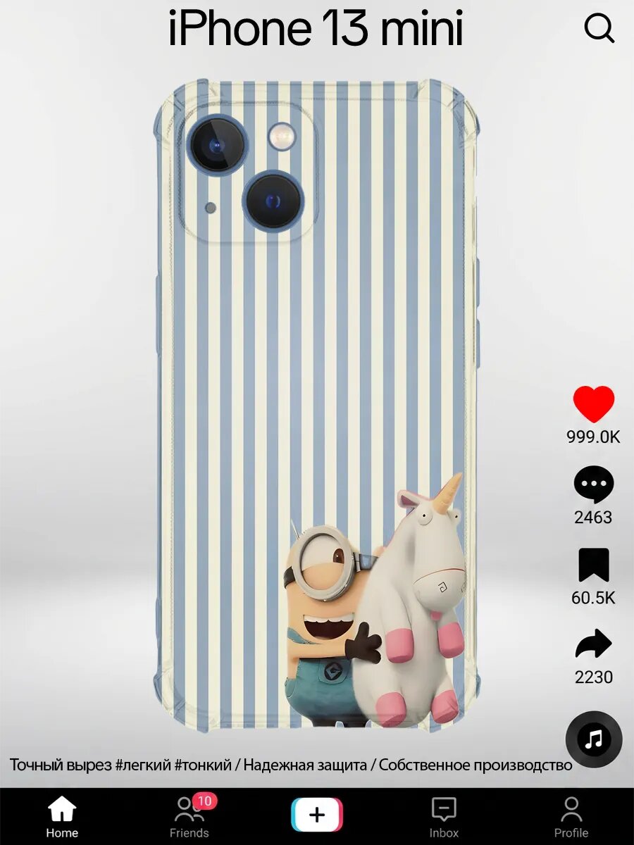 Чехол на iPhone 13 Mini с принтом Миньоны миньон единорог по