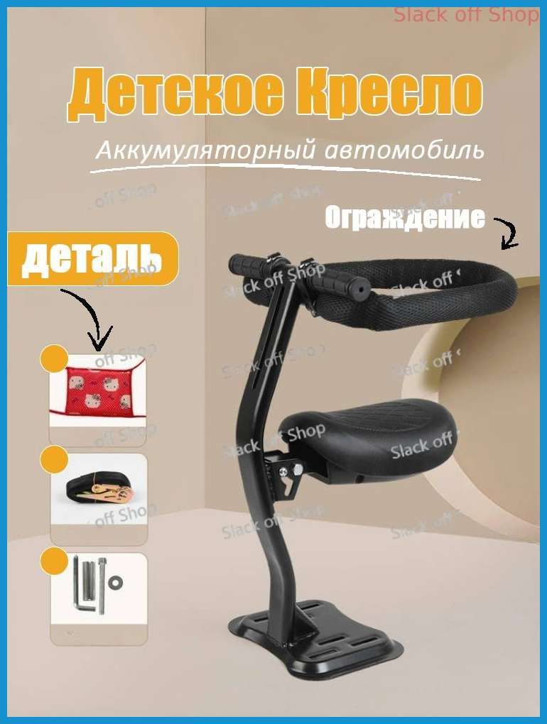 Складной детский велосипедный кресло-сиденье для электровелосипедов и скутеров, переднее крепление, безопасное сидячее место для ребенка