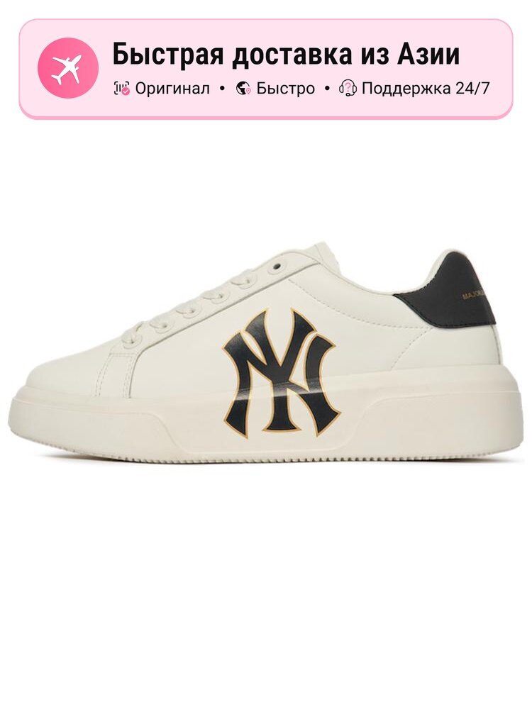 Кроссовки MLB Chunky Classic Yankees