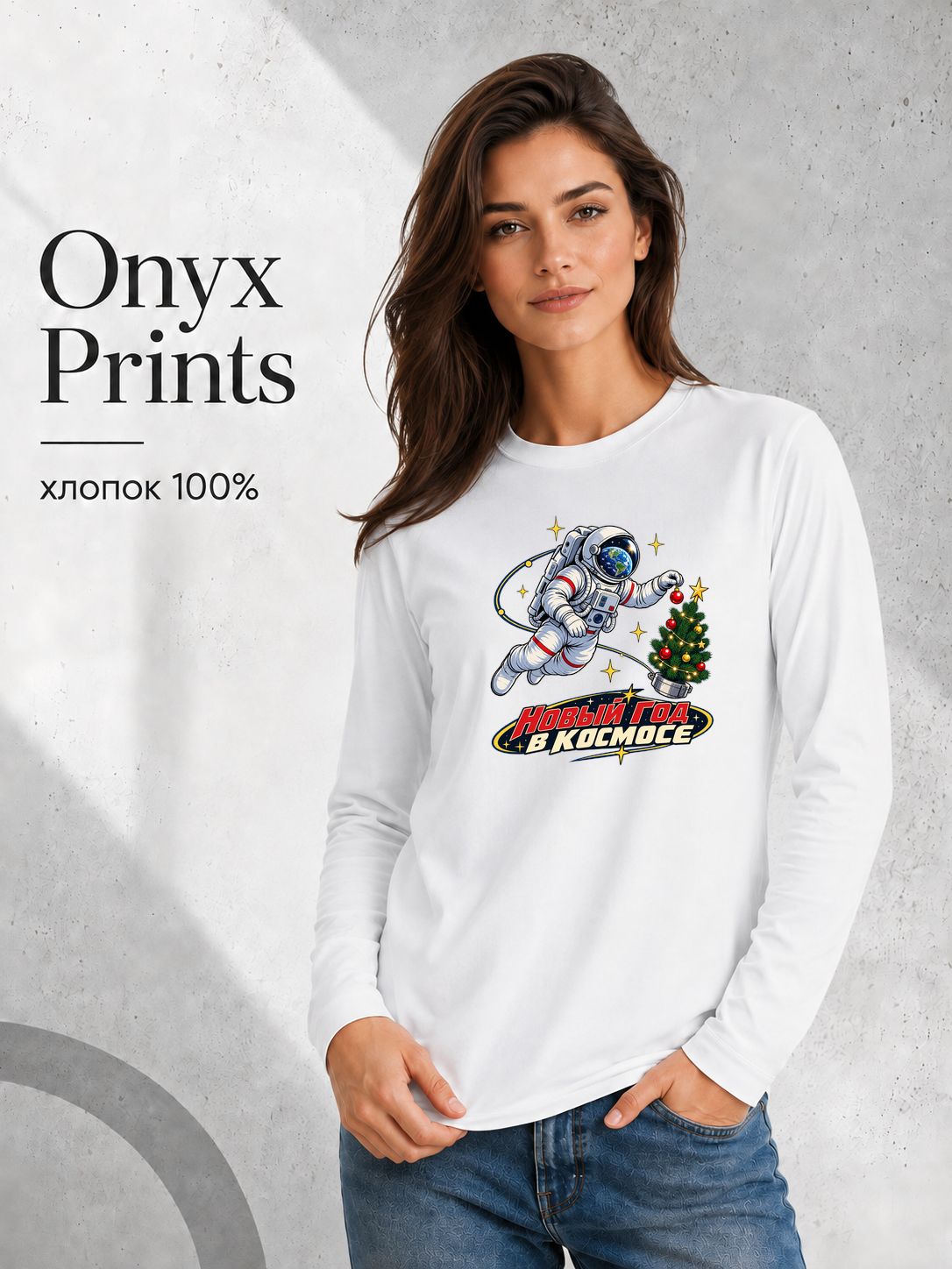 Лонгслив ONYX PRINTS