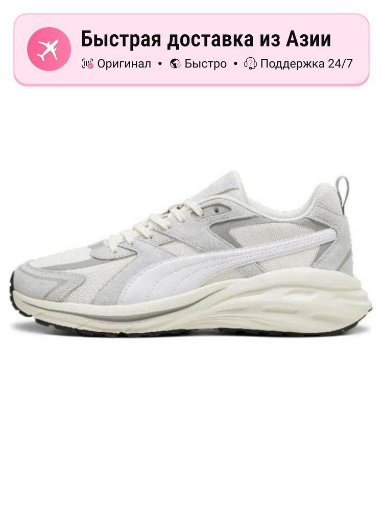 Кроссовки PUMA Hypnotic LS