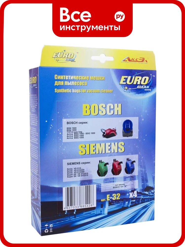 Мешок-пылесборник синтетический для пылесосов BOSCH, SIEMENS (4 шт.) EURO CLEAN E-32/4