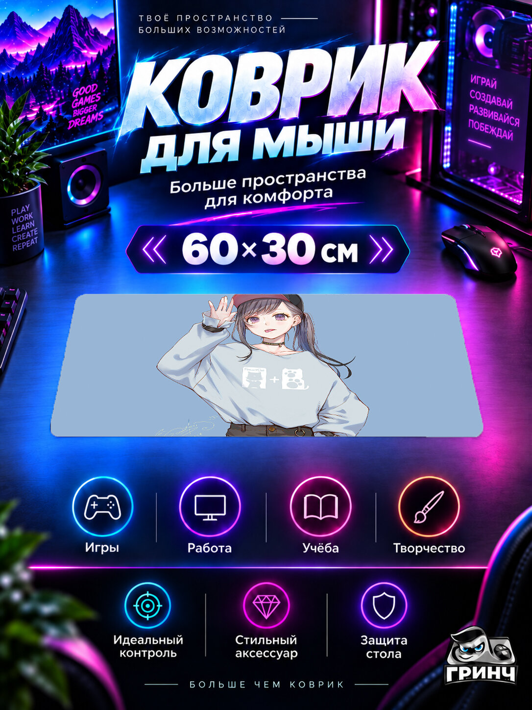 Игровой коврик для мыши 60×30 см — Original Anime / Оригинальный аниме-арт — Anime Girl Sweater Hoods