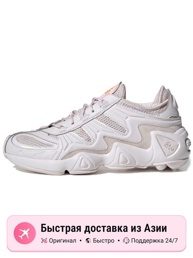 Кроссовки adidas Originals FYW S-97