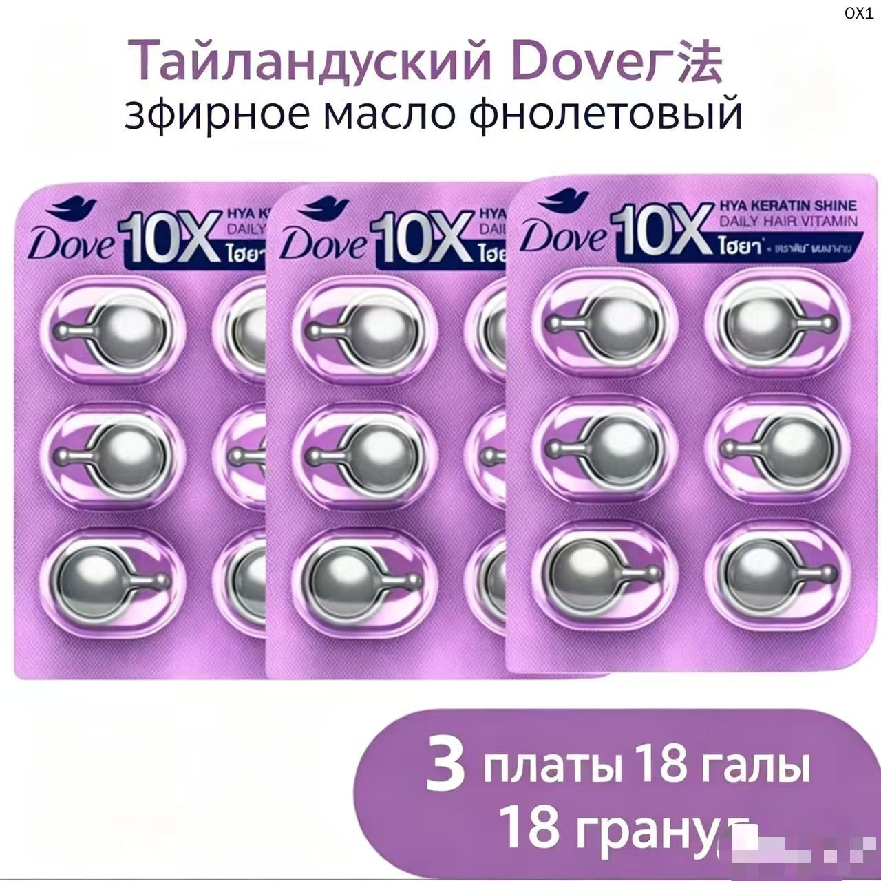 Эликсир для волос, 30 мл