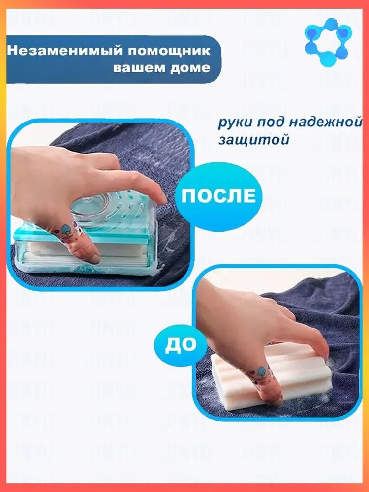 Мыльница — фото 1