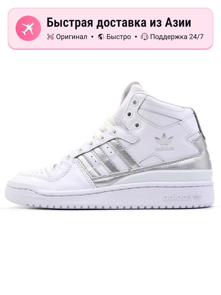 Кроссовки adidas Originals Forum Mid Refined