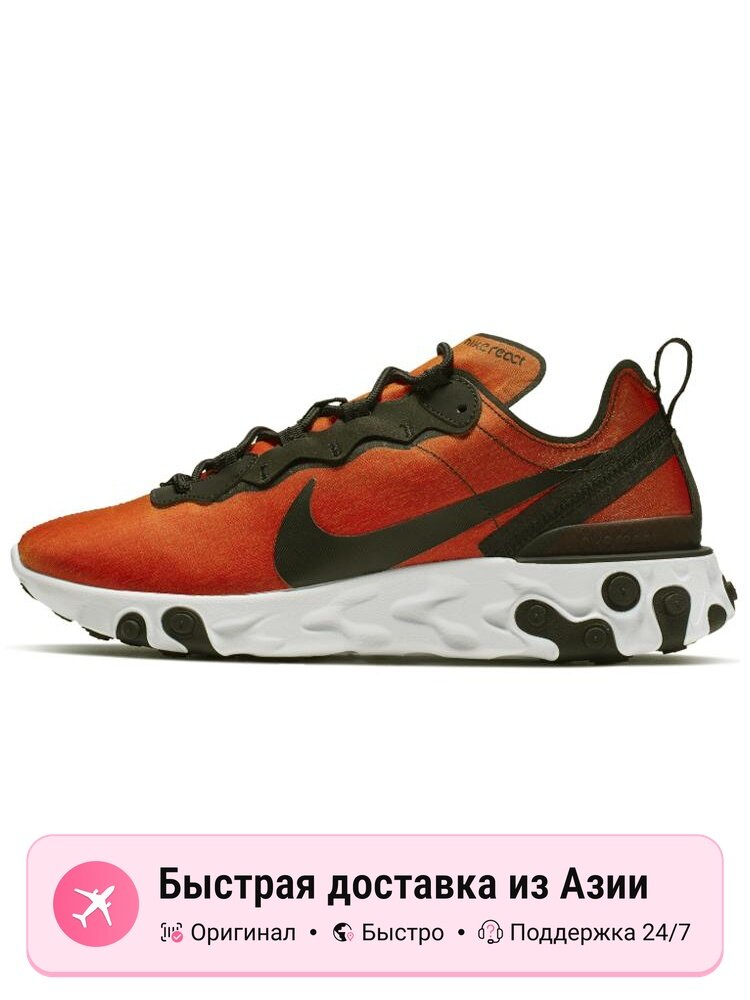 Кроссовки NIKE 420 Reengineered