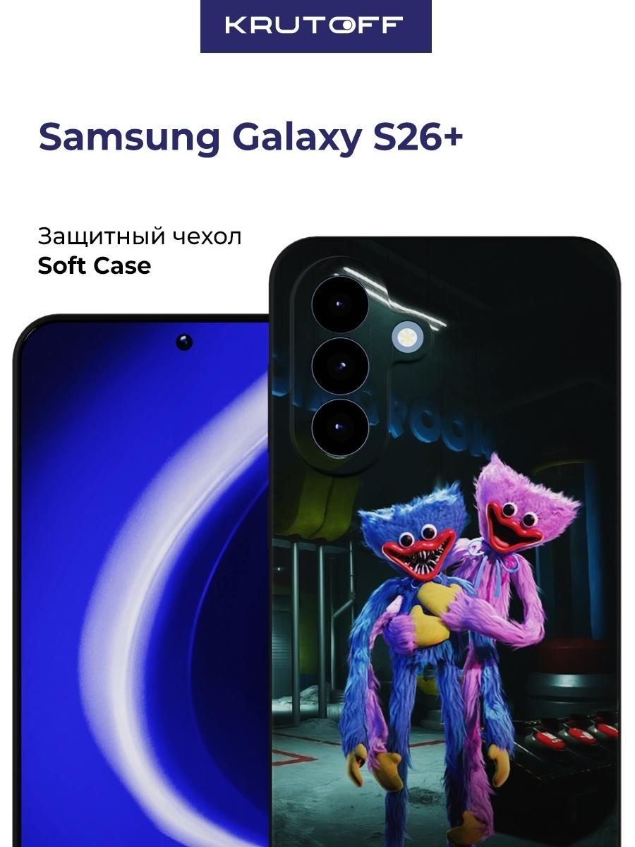 Чехол-накладка Krutoff Soft Case Хаги Ваги и Киси Миси для Samsung Galaxy S26+ черный