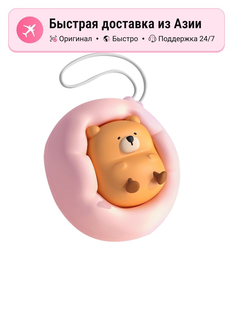 Грелка для рук Star Mobs CS1691 мини портативная зимняя, cherry blossom pink