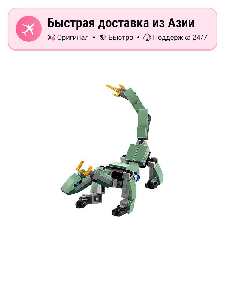 Конструктор LEGO Мехадракон Зелёного Ниндзя, Green Ninja Mecha Dragon