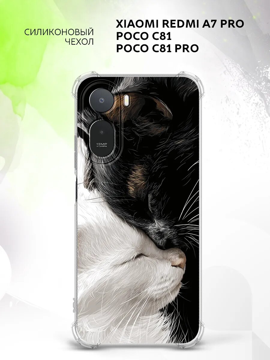 Чехол на Xiaomi Redmi A7 Pro/Poco C81/C81 Pro, Сяоми Редми А7 Про/Поко С81/Поко С81 Про бампер, противоударный, с картинкой котики инь и ян