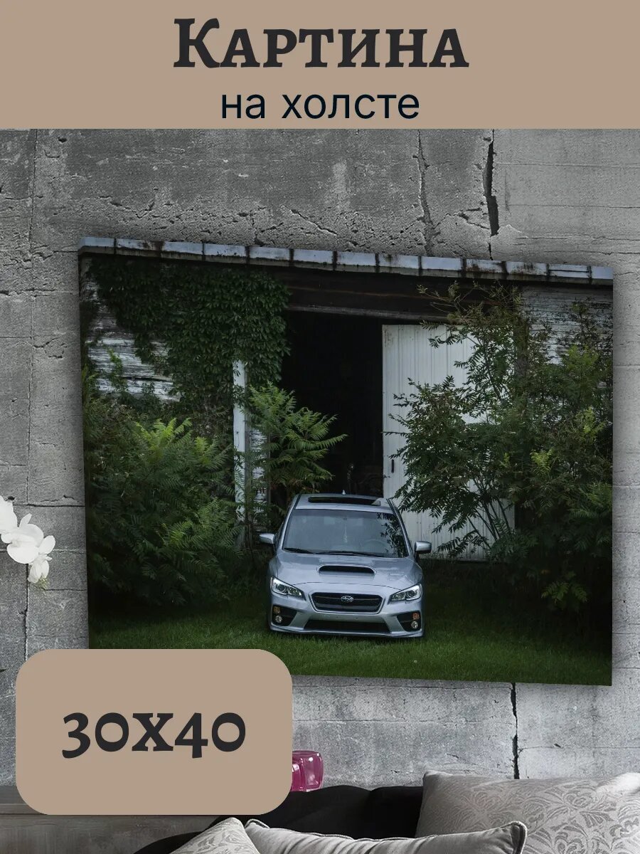 Картина Постер Субару Subaru JDM 30x40 серебристый WRX