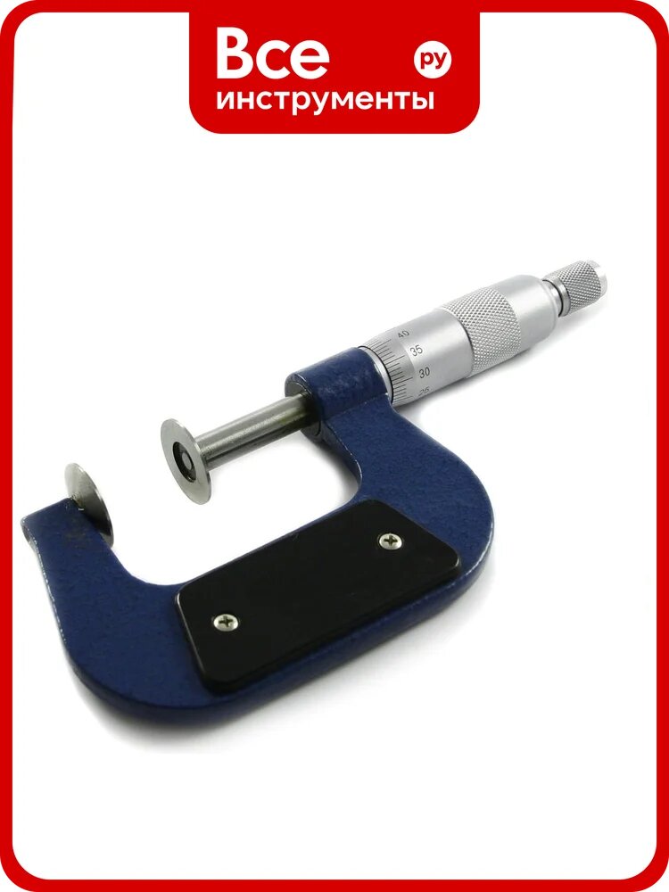 Микрометр Micron МЗ-75 0.01 с поверкой 1062931