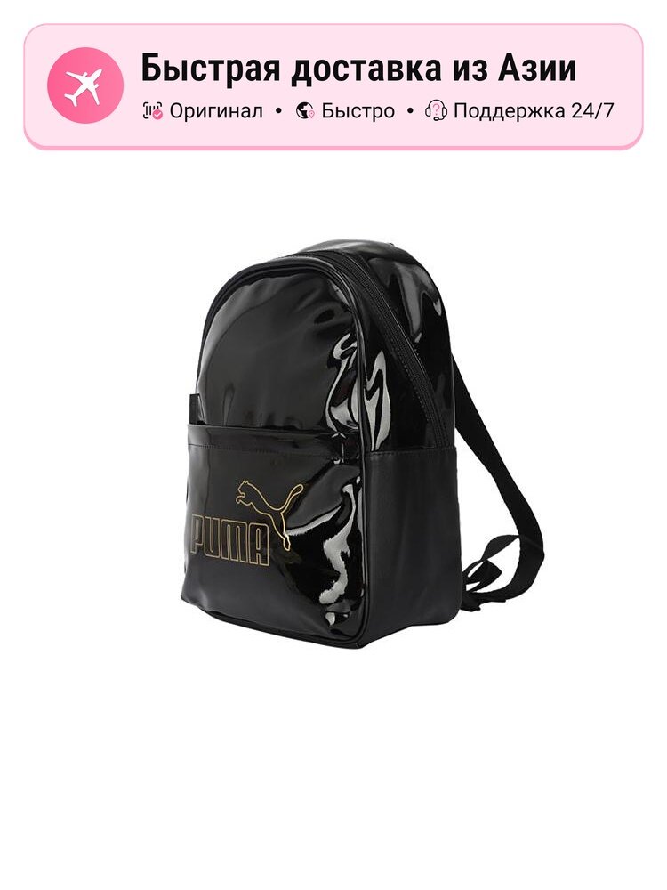 Рюкзак унисекс PUMA кожаный Regular, черный, ONE SIZE