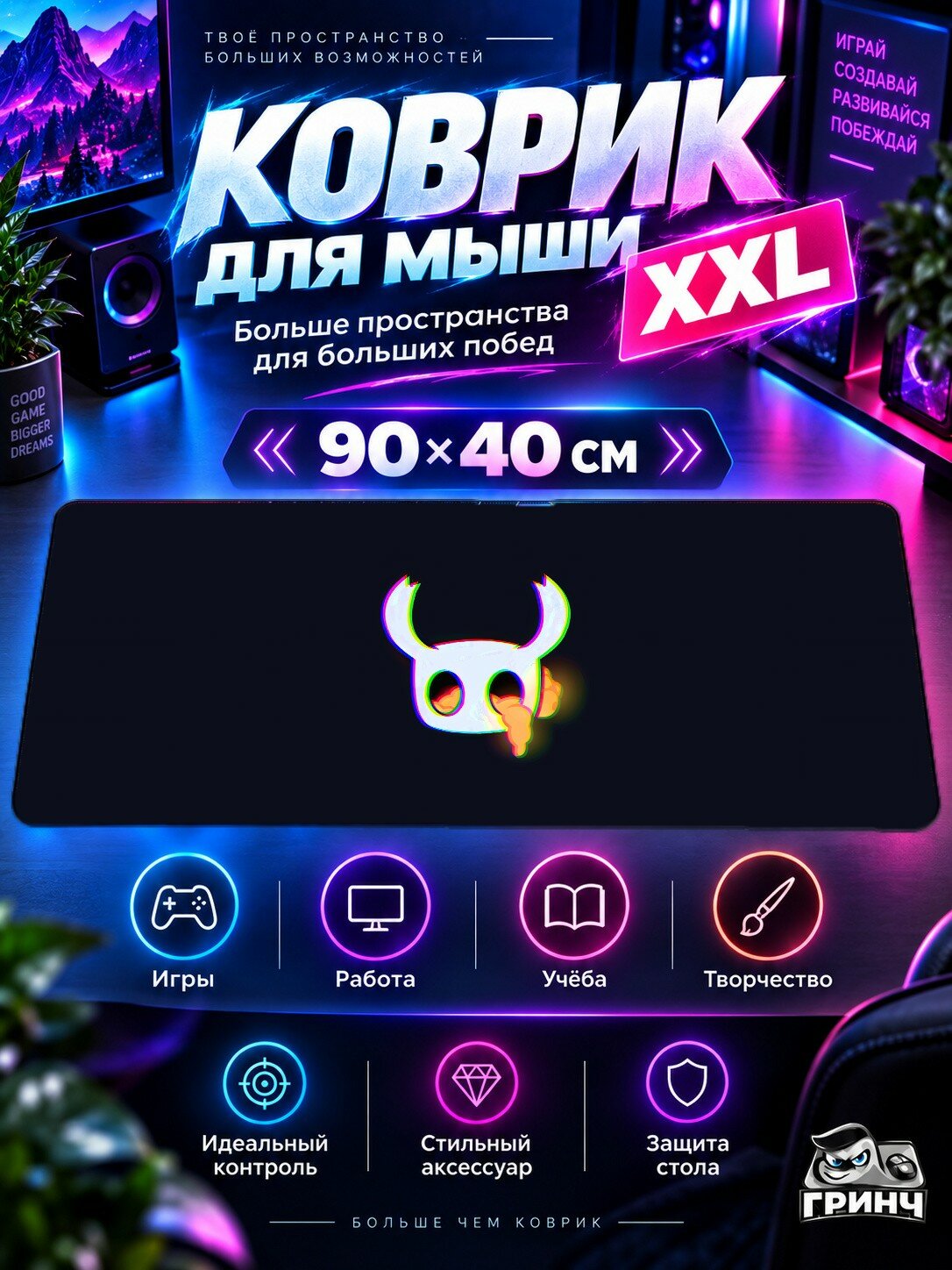 Большой игровой коврик для мыши и клавиатуры Hollow Knight / Полый рыцарь — Hollow Knight 90х40 см XXL