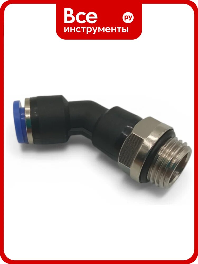 Фитинг цанговый угловой Контактная Механика 45, трубка 6мм, G1/4 KPL45 06-02G