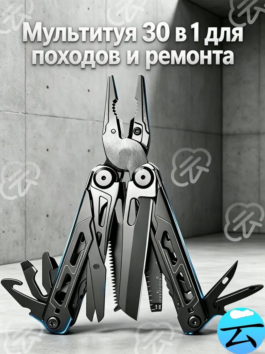 Многофункциональный мультитул 30-в-1 для выживания в походе и EDC