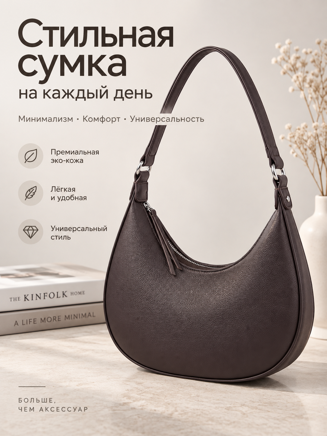 Сумка  3118-B-3