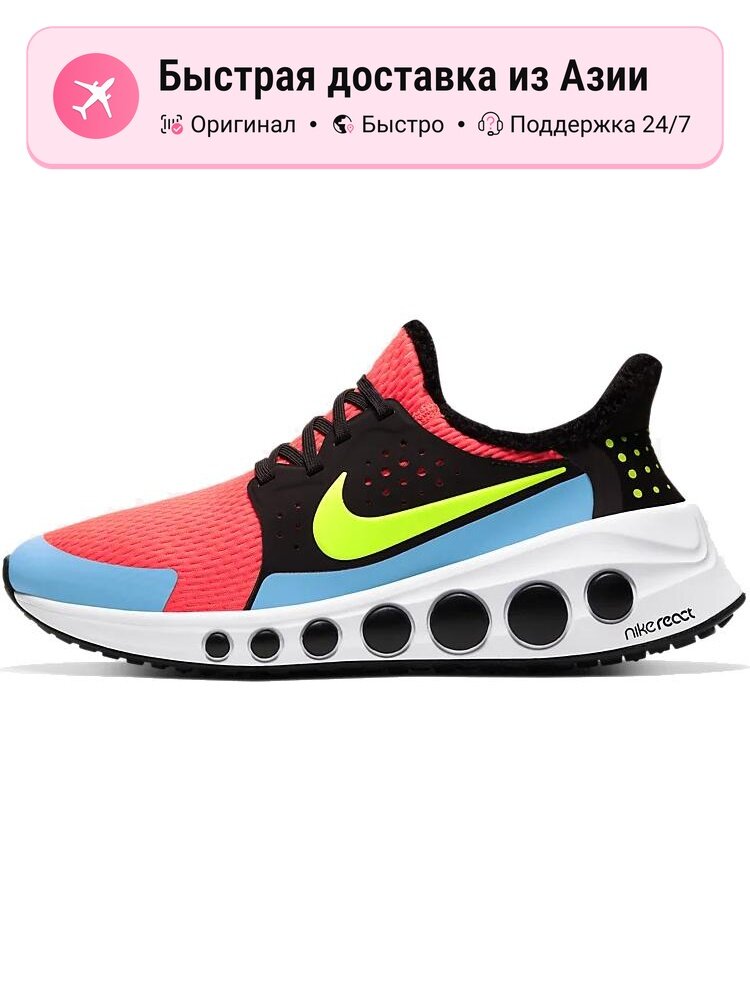 Кроссовки NIKE CruzrOne