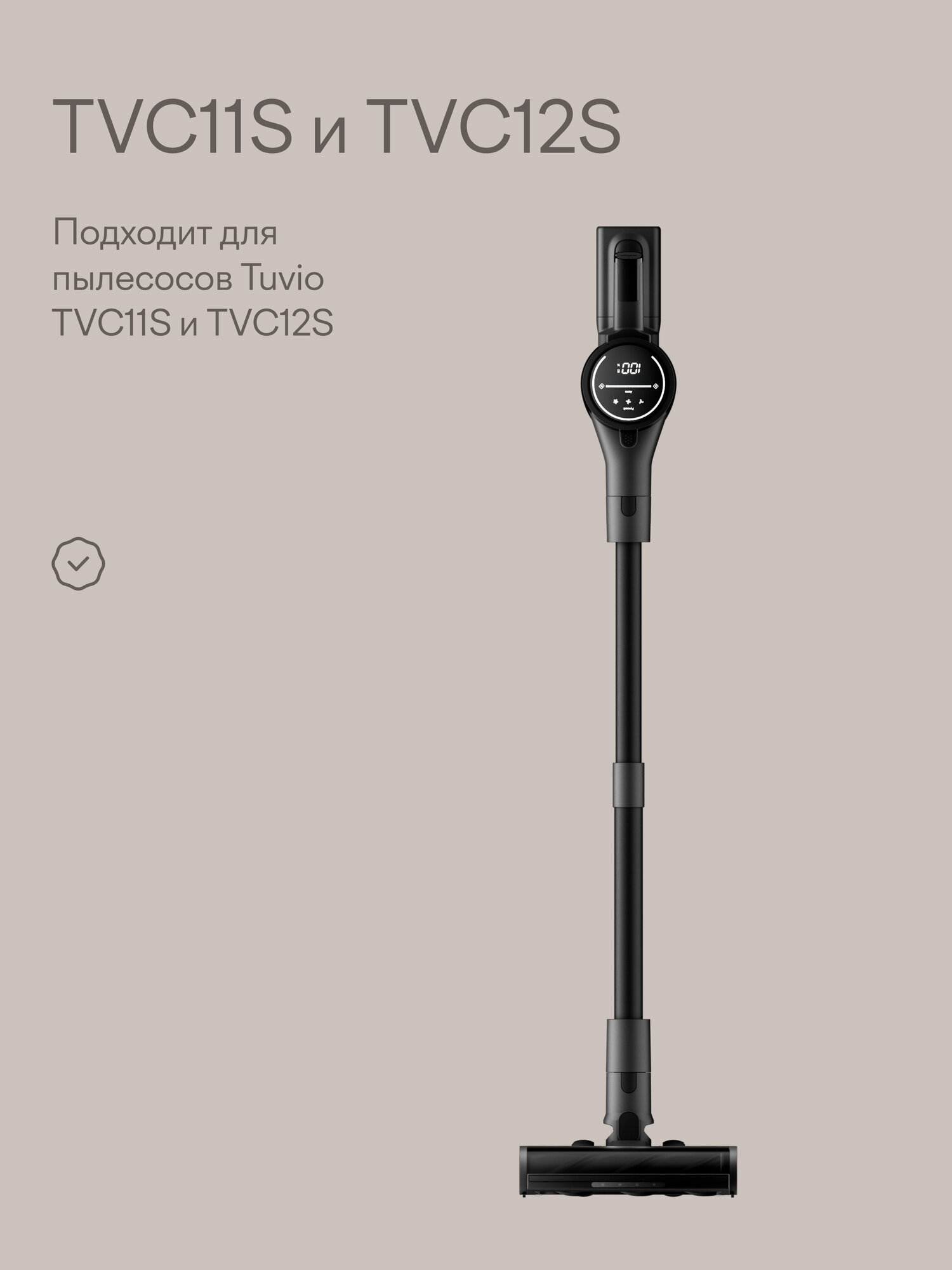 Съёмный аккумулятор Tuvio BATS14 для вертикального пылесосов Tuvio TVC11S и TVC12S — фото 2