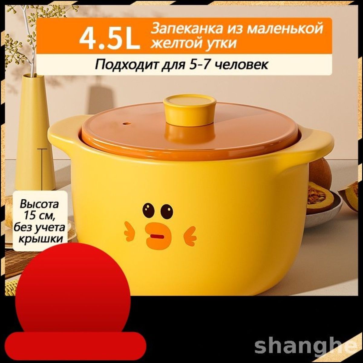 Казан 22 см 4.5 л с крышкой 1 шт глина