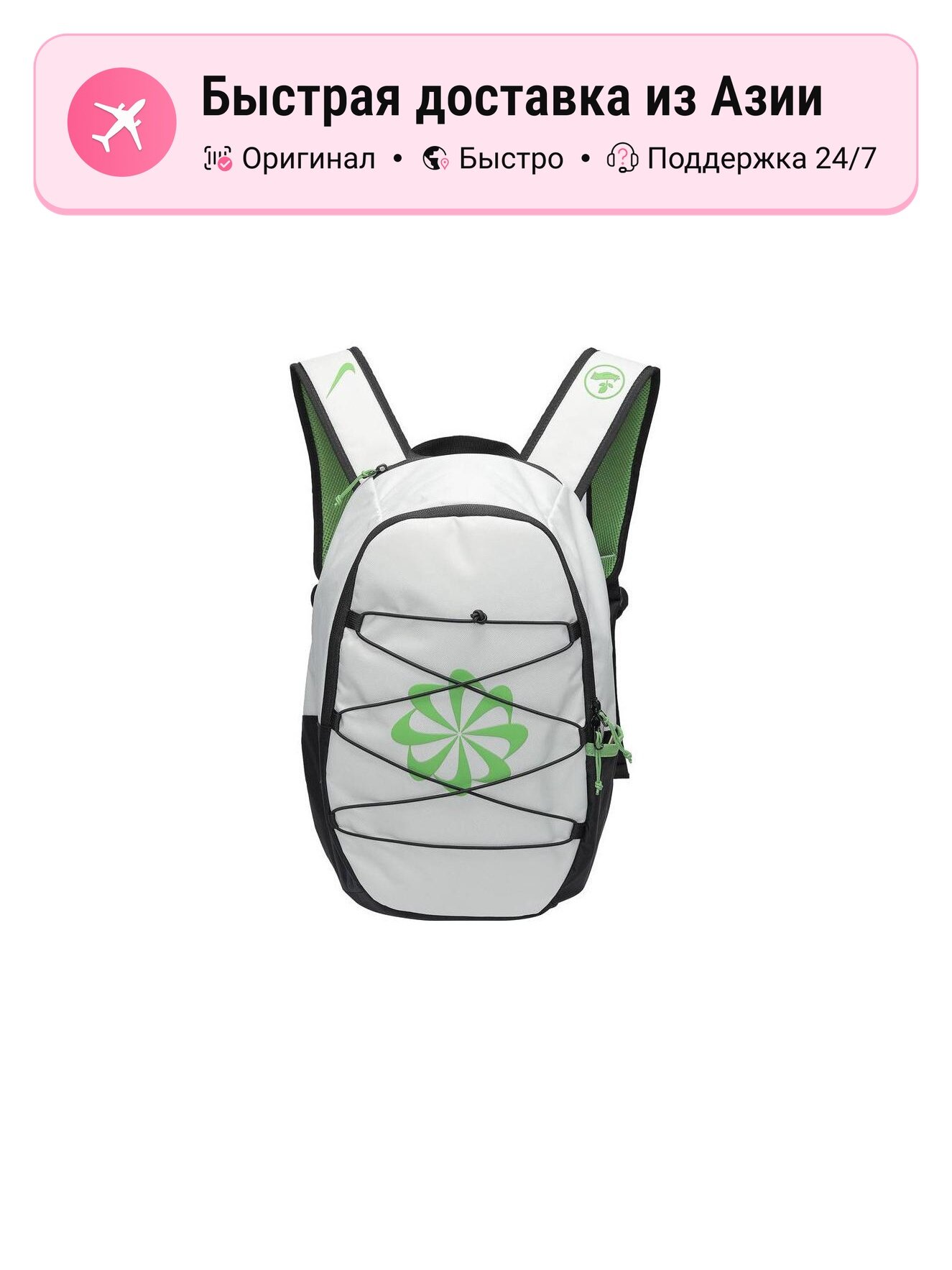 Рюкзак мужской Nike Fabric Backpack Regular серый и черный