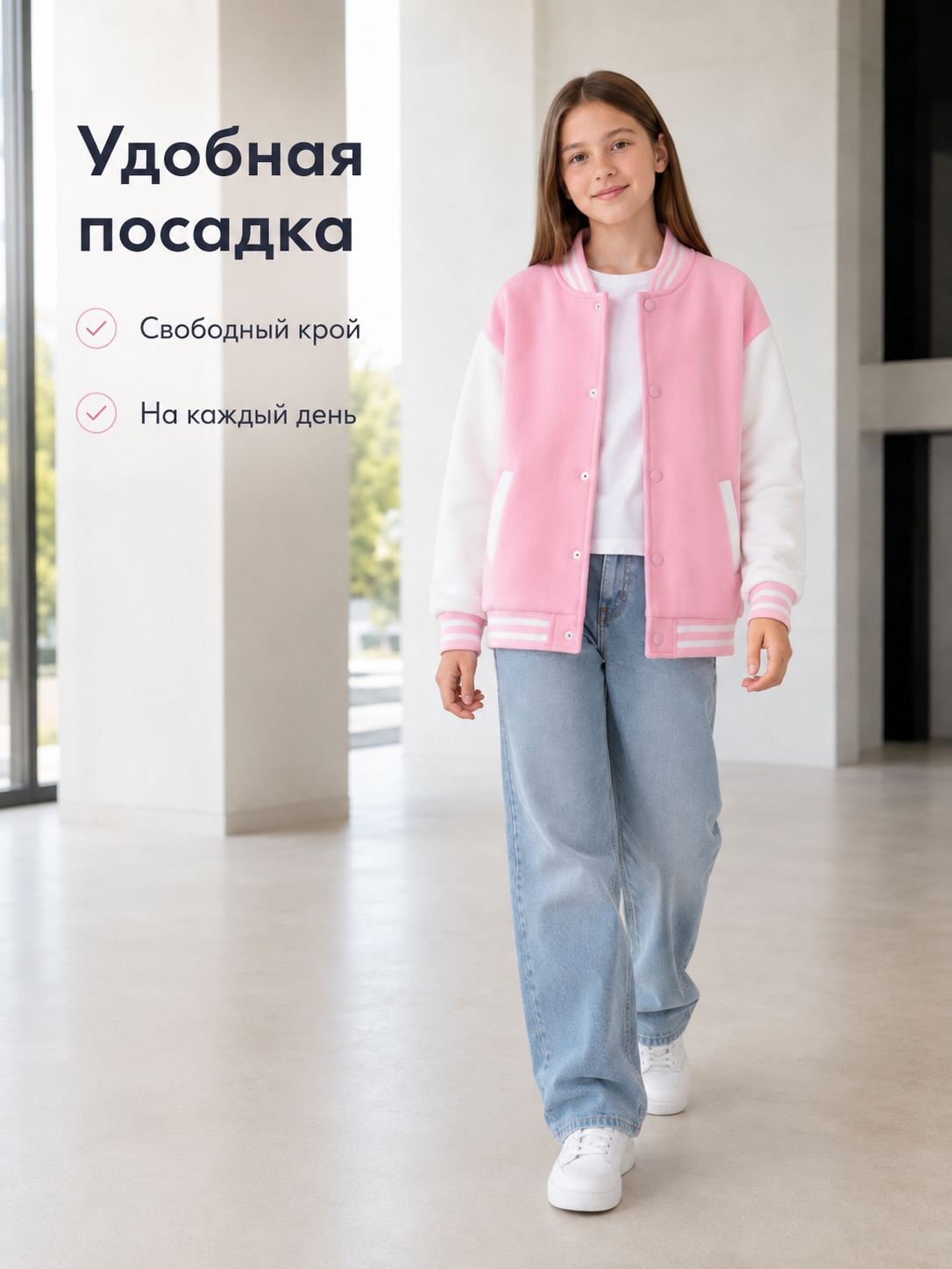 Бомбер