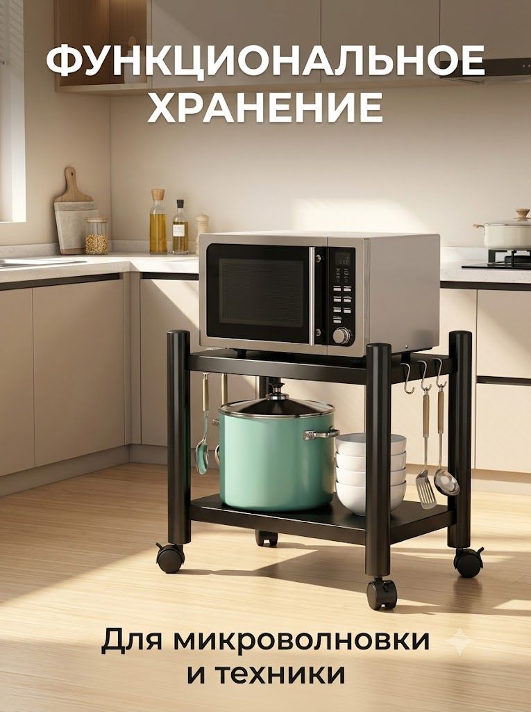 Этажерка, 2 секц, Металл, 50х35х46 см