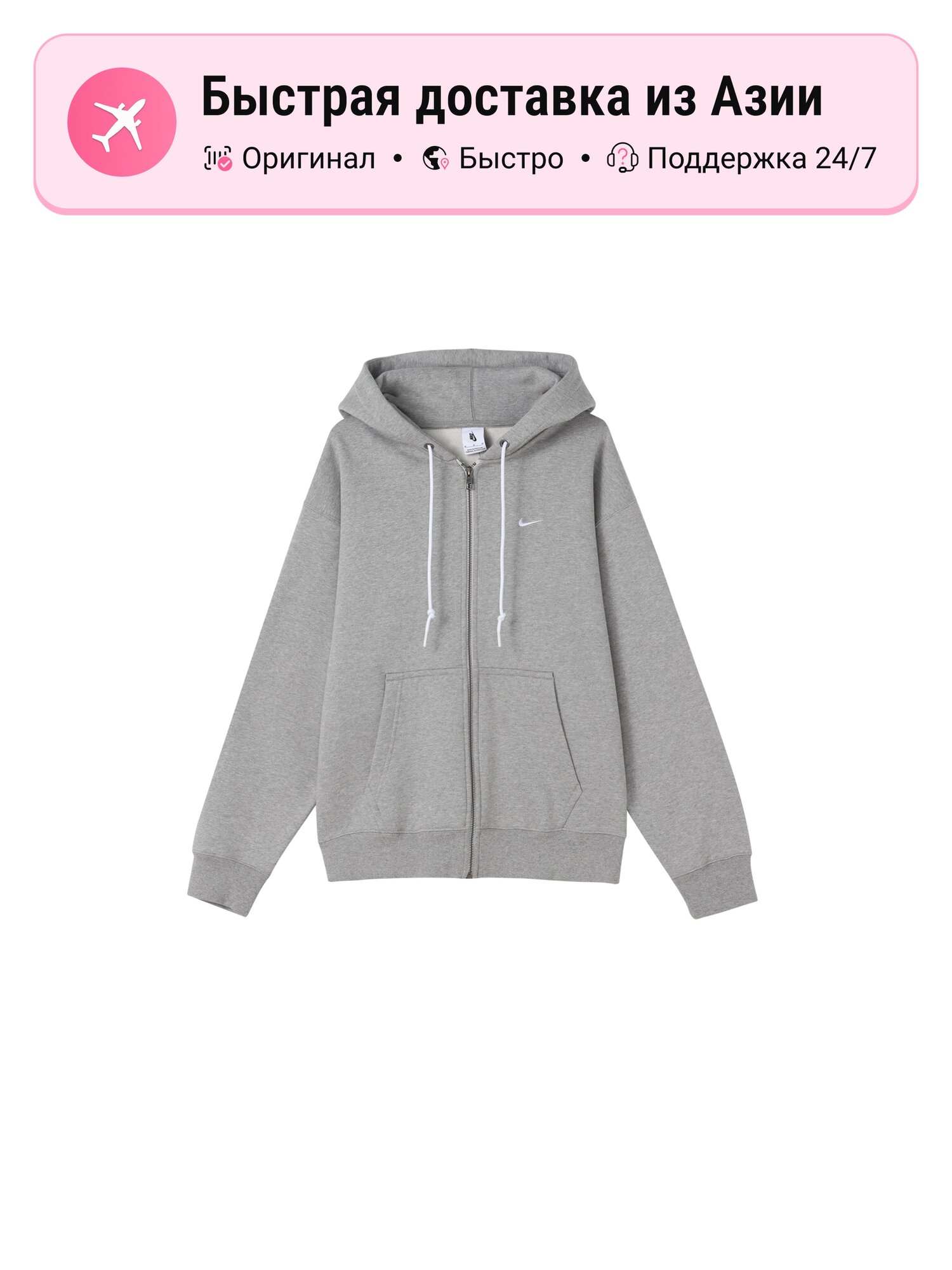 Куртка NIKE Solo Swoosh