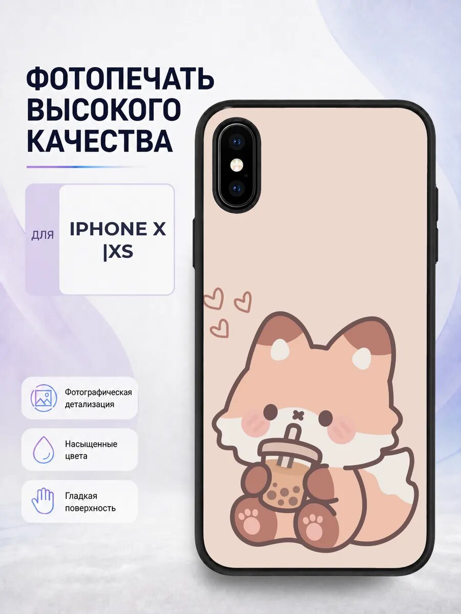 Силиконовый чехол iPhone X милые животные детский яркий