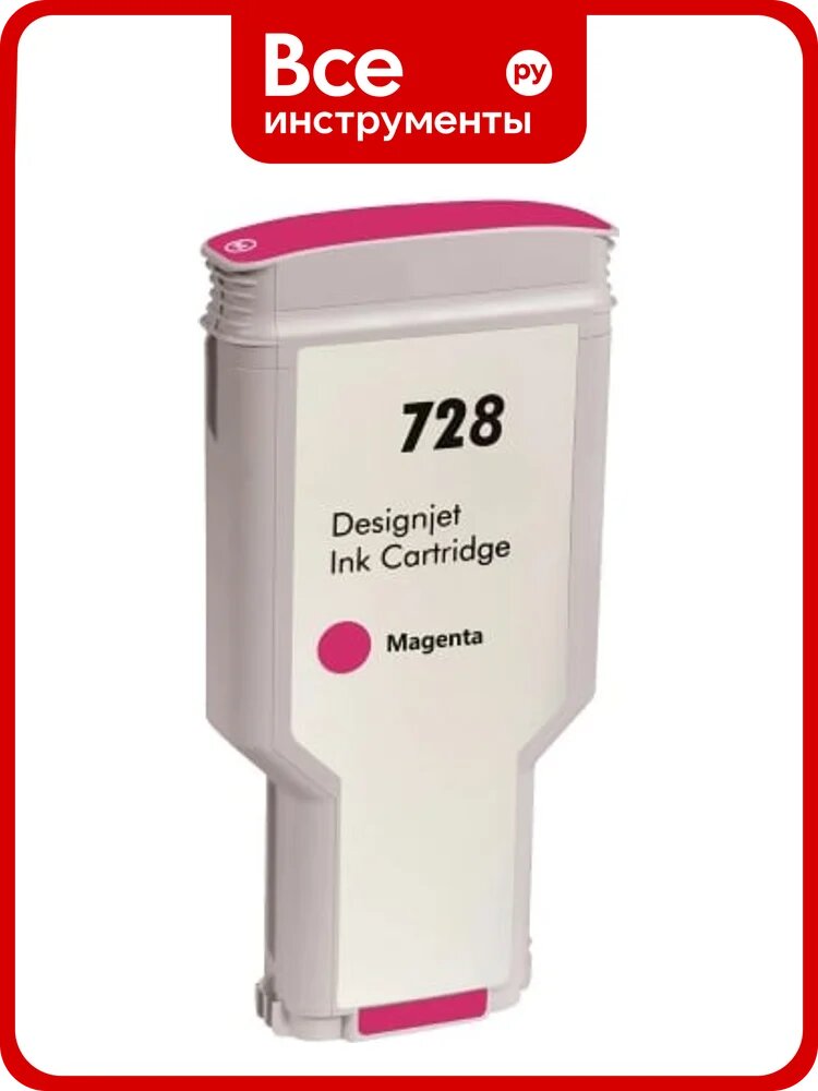 Струйный картридж NV Print 728 Magenta для HP DesignJet T830/T730 300 мл совместимый NV-F9K16A