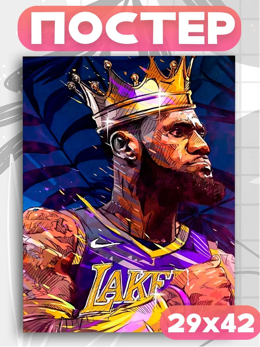 Постеры на стену LeBron James