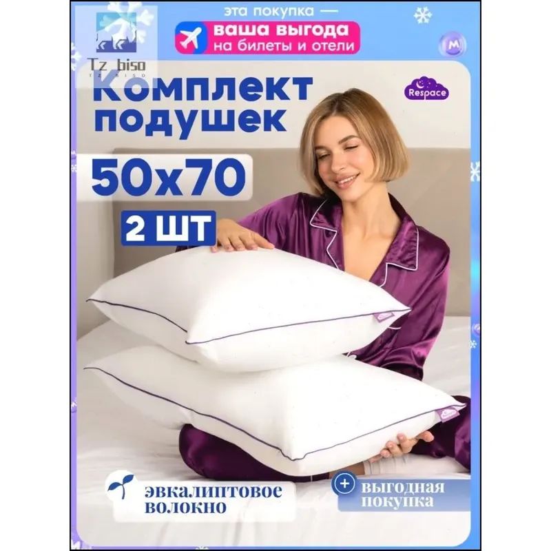 Подушка на стул 50x70 см хлопок разноцветный, подушка на стул размером 50 на 70 см, разноцветное исполнение