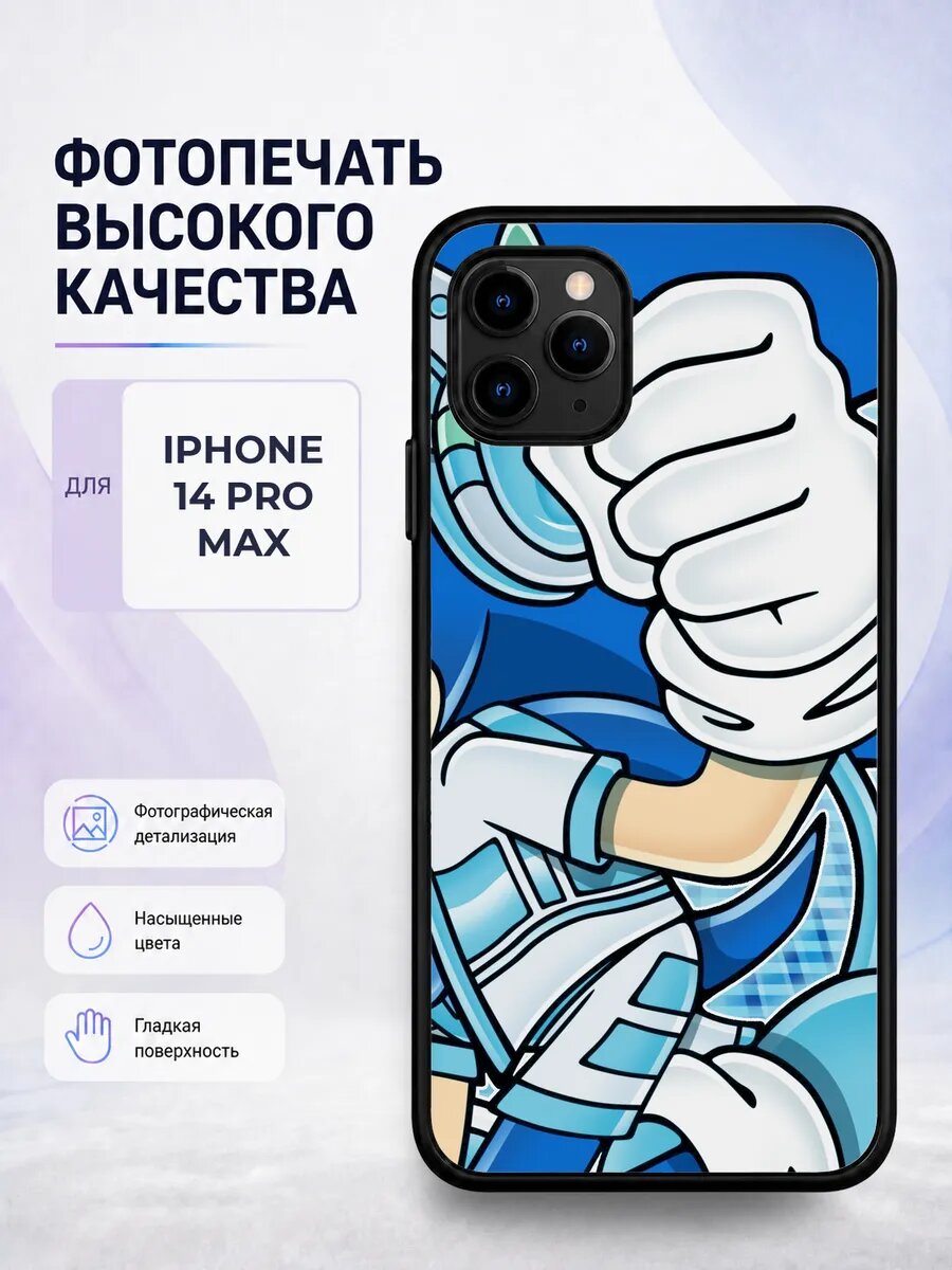 Чехол бампер iPhone 14 Pro Max Соник sonic еж игра мультфиль