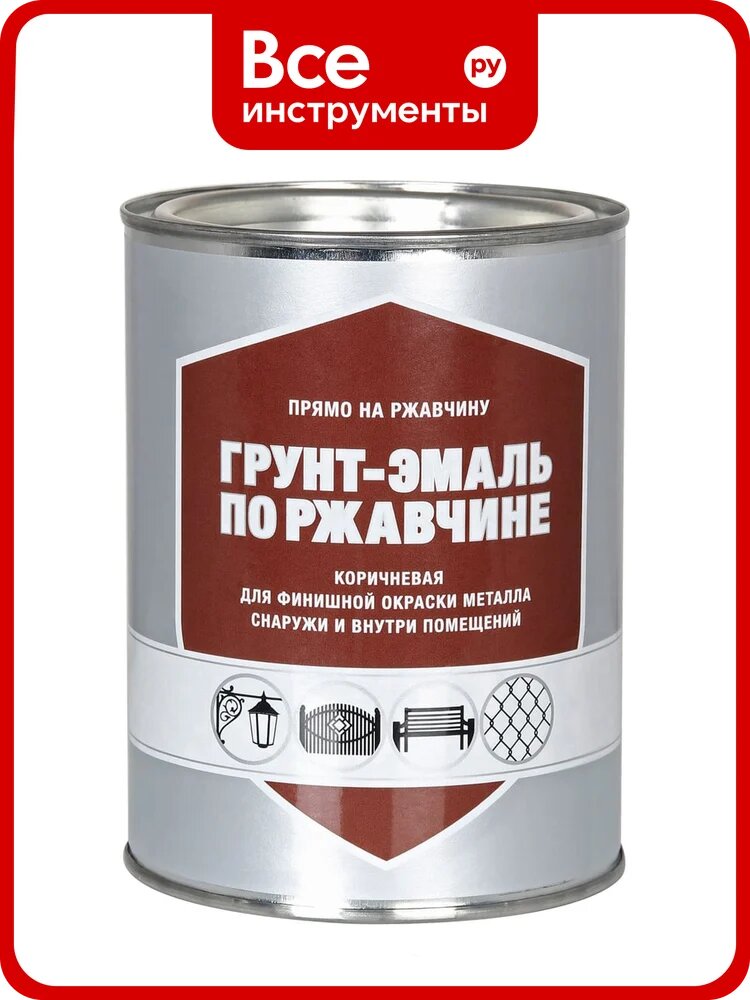 Грунт-эмаль по ржавчине ЗАО Декарт коричневый, 0.8 кг 30528