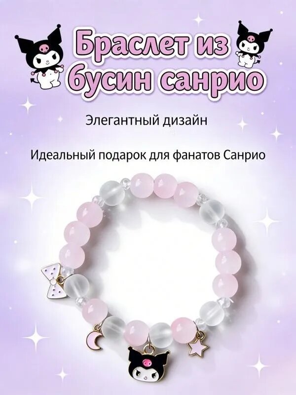 Плетеный браслет, кунцит, жемчуг пресноводный, сардоникс