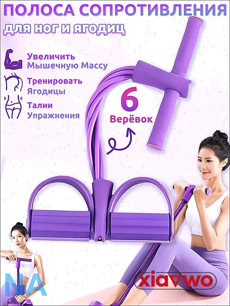 Мини-тренажер DGJDLLQ-01