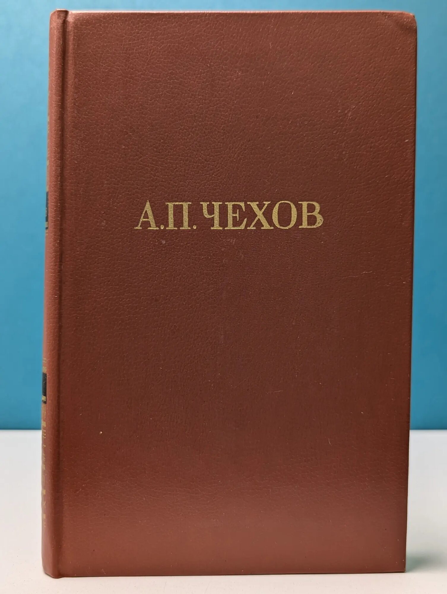 Библиотека "Огонек". Отечественная классика. А. Чехов. Собрание сочинений в 12 томах. Том 8 Чехов Антон Павлович 1985