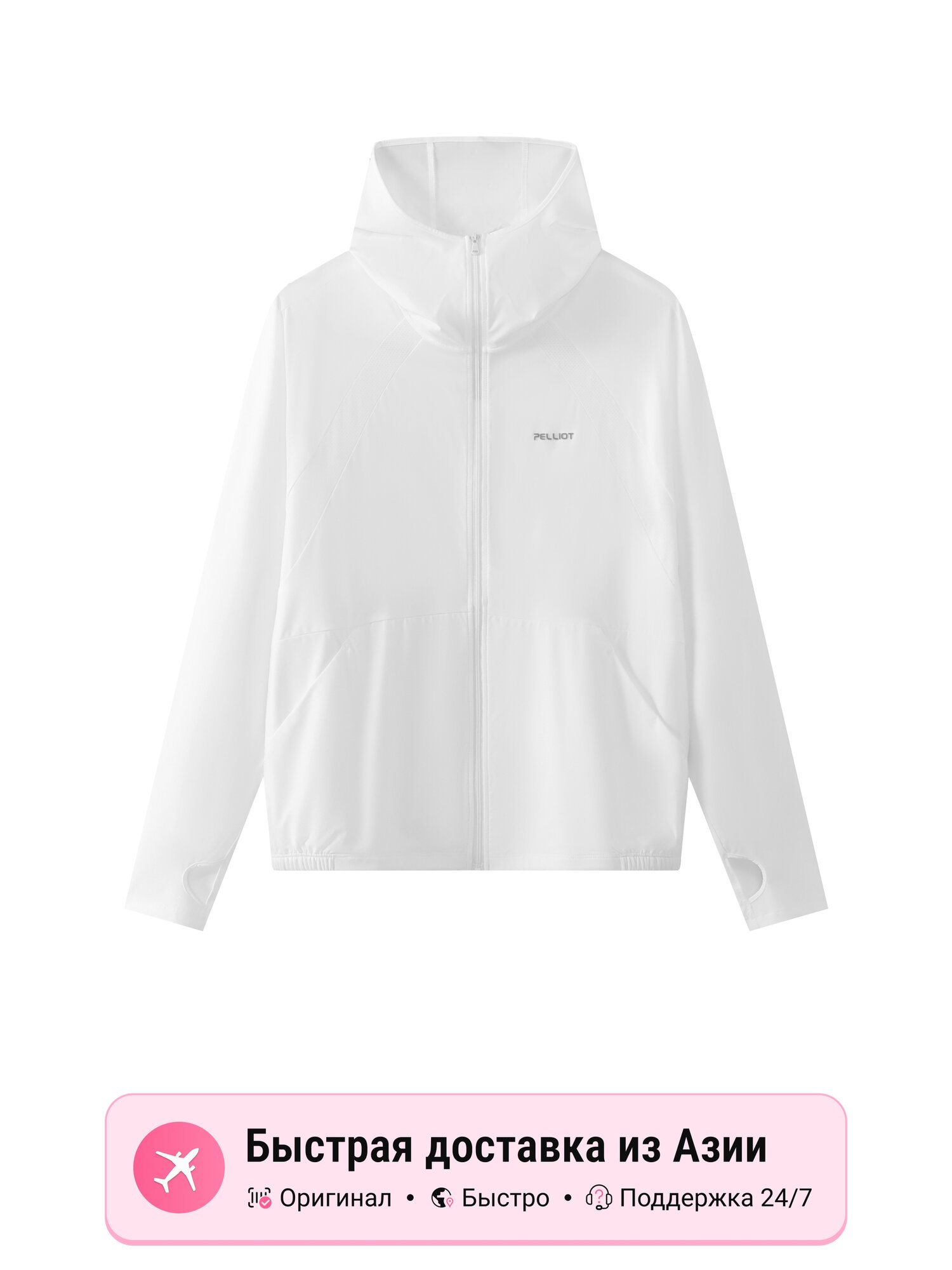 Куртка спортивная PELLIOT Classic 1.0