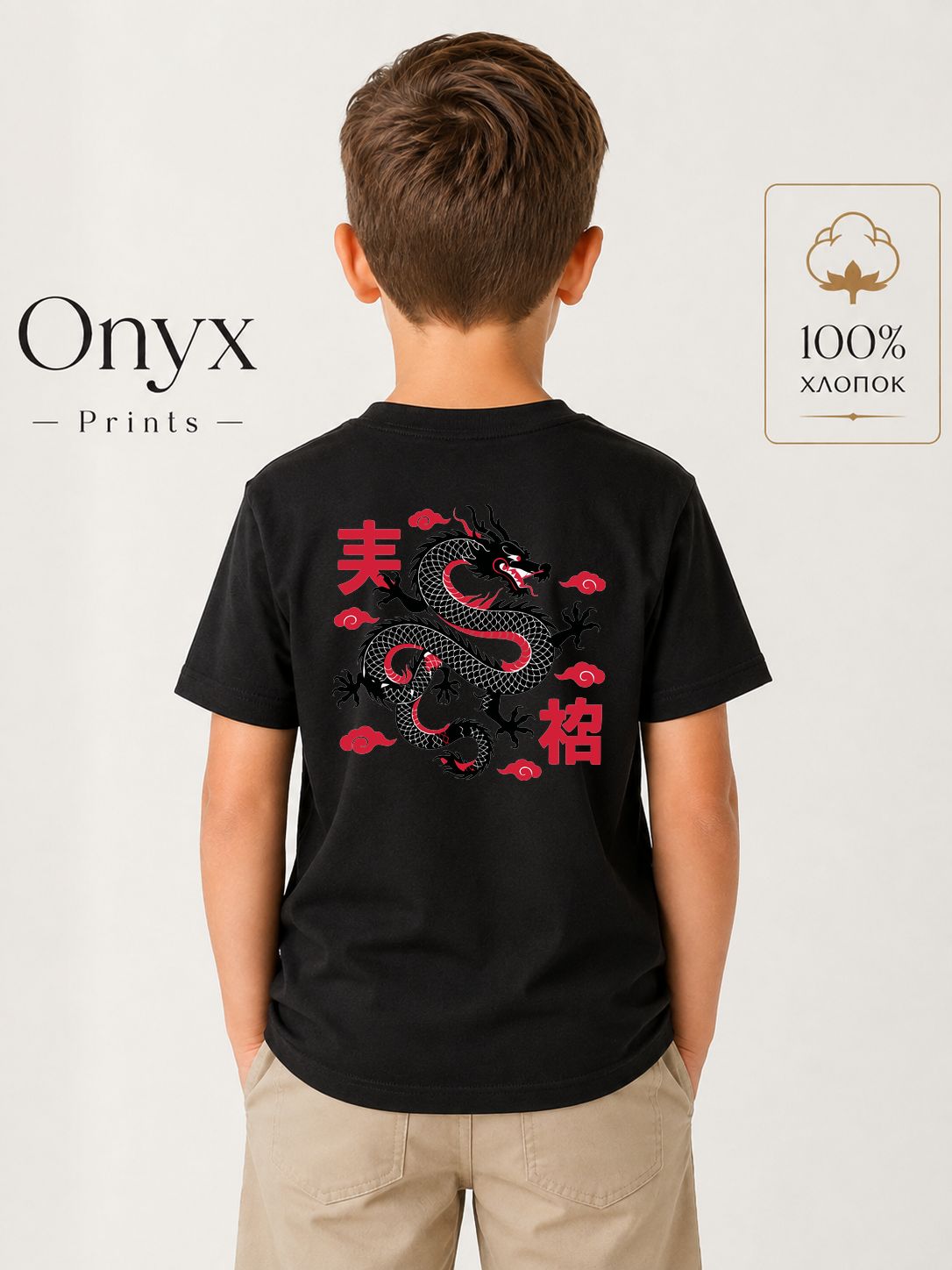 Футболка ONYX PRINTS