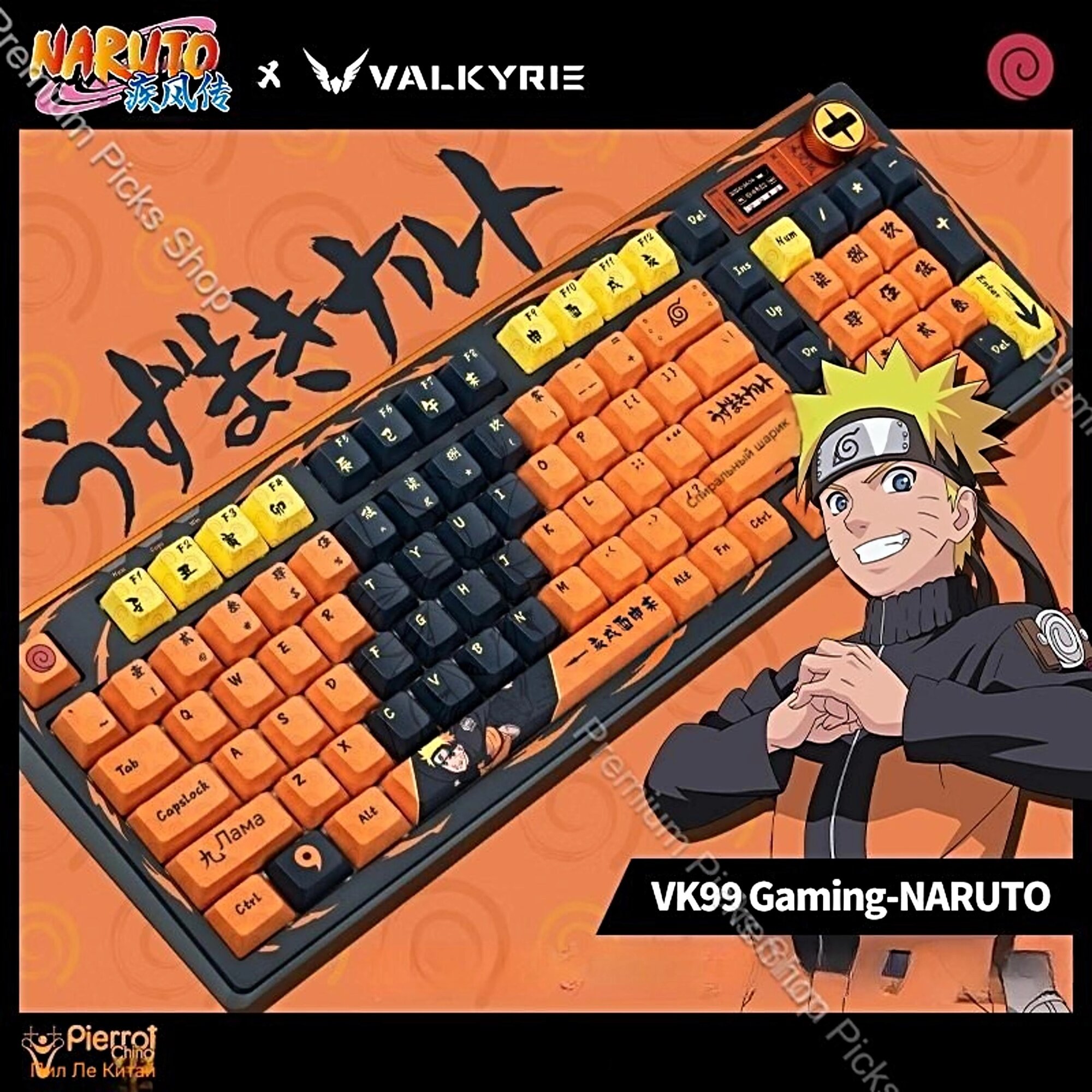 Игровая клавиатура VALKYRIE VK99 NARUTO, магнитные переключатели, 8000 Гц, TFT-дисплей, 98 клавиш