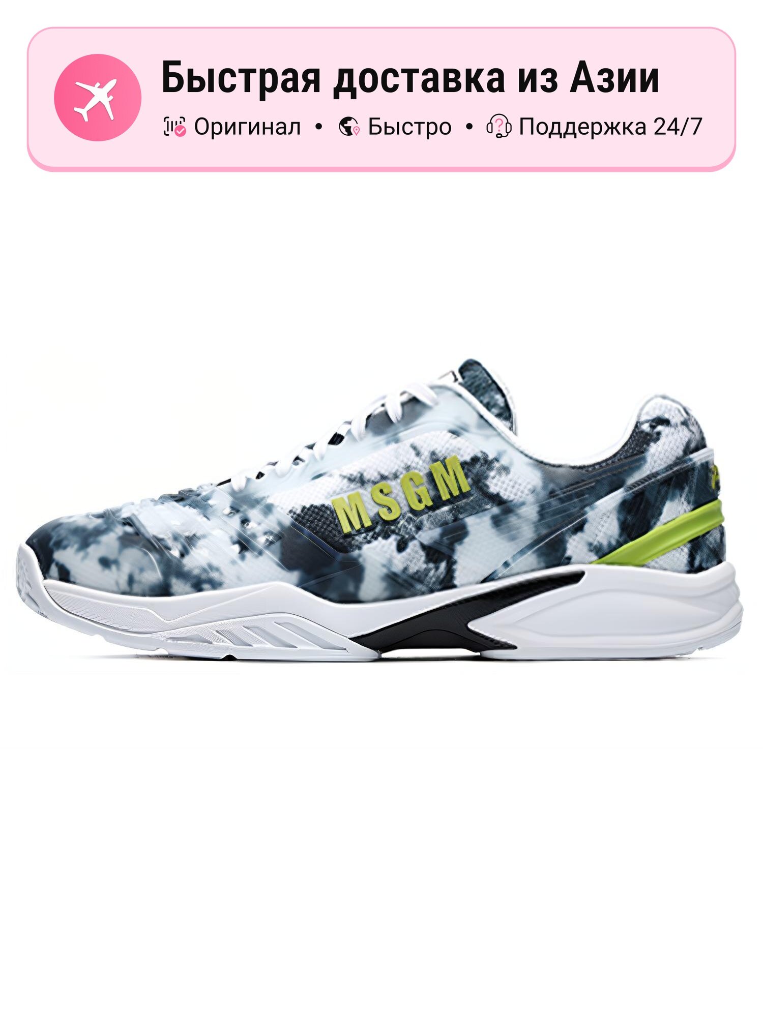 Кроссовки Fila FHT