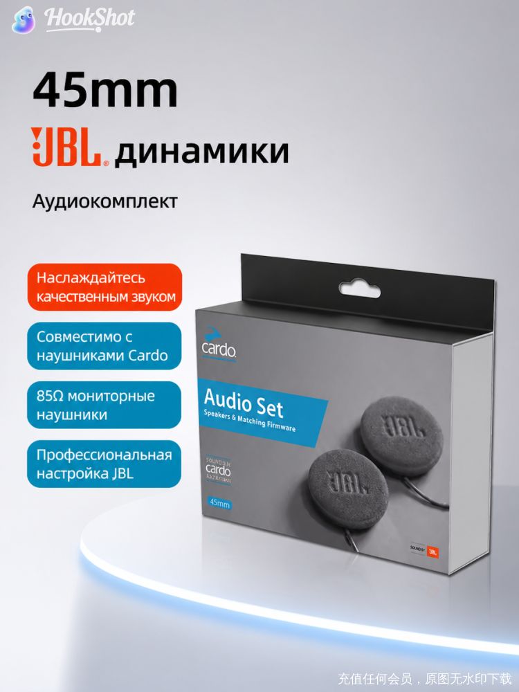 45mm Мотогарнитура